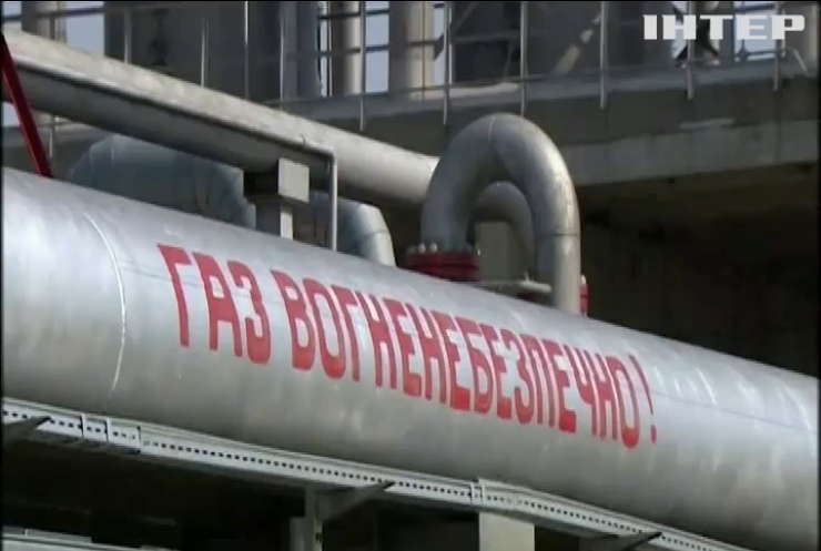 Влада затвердила тарифи на доставку газу до осель українців