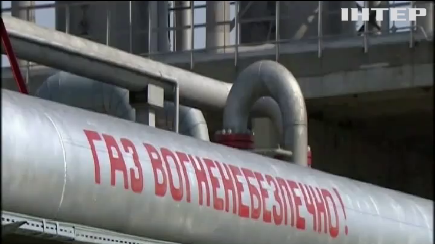 Влада затвердила тарифи на доставку газу до осель українців