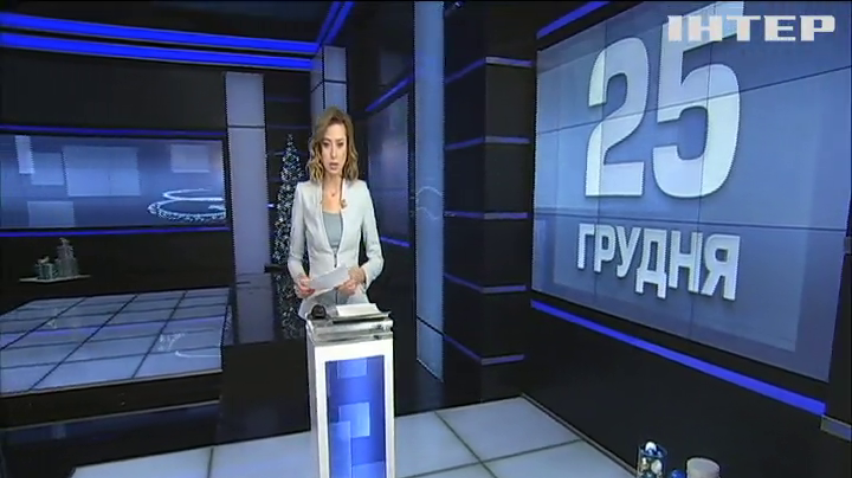 НОВОСТИ за 2019-12-25 07:00