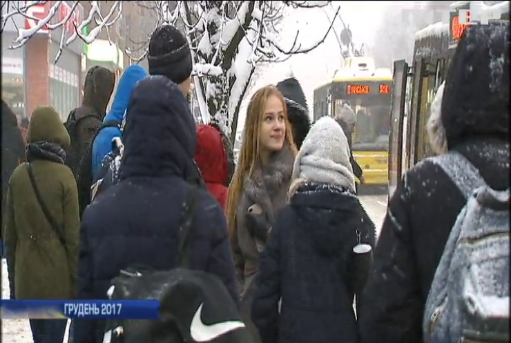 У Києві очікують погіршення погодних умов