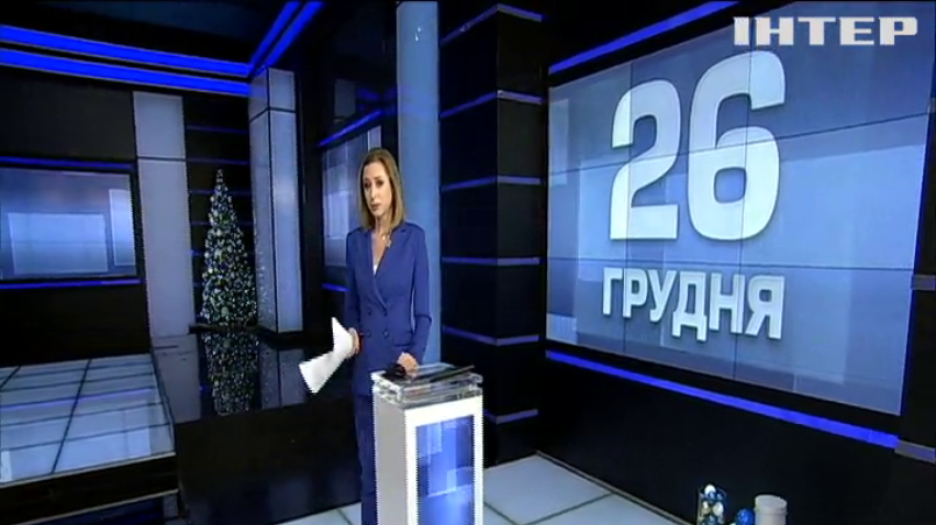 НОВОСТИ за 2019-12-26 09:00