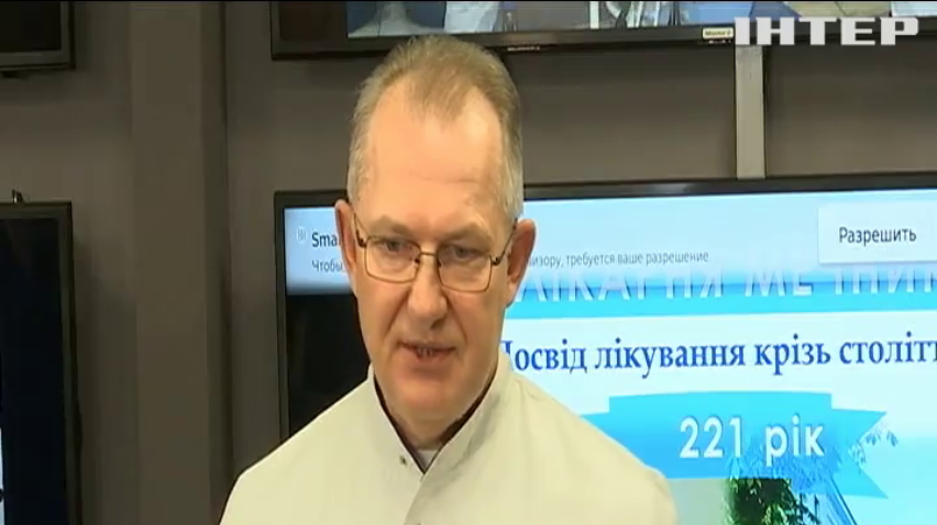 Фатальні операції: на Дніпропетровщині оголосили причини інциденту