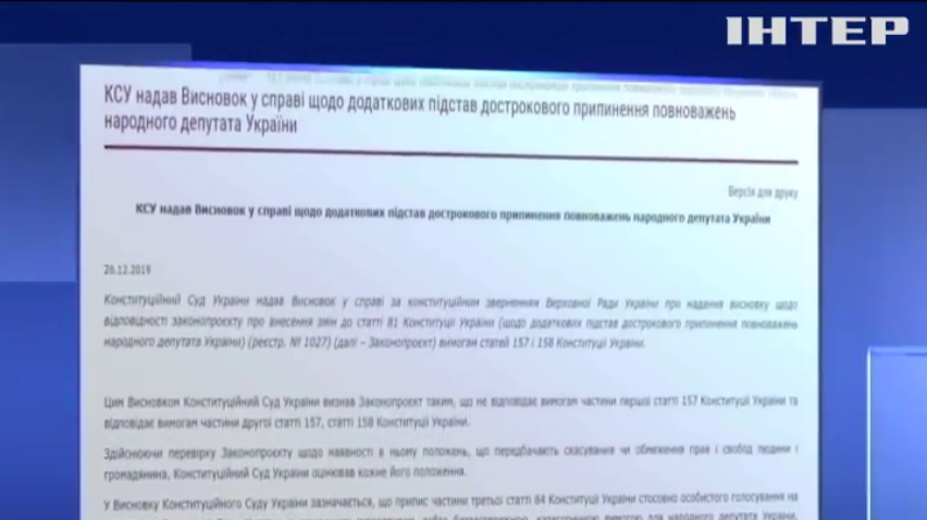 Депутатів не звільнятимуть за кнопкодавство і прогули