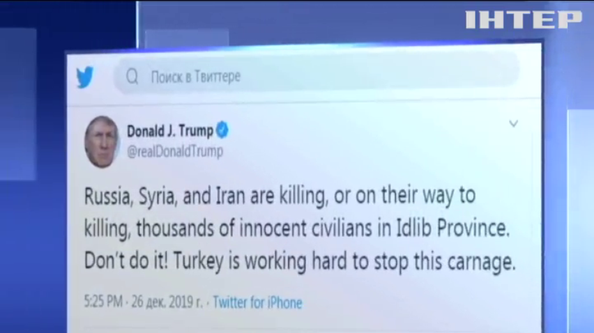 Дональд Трамп закликав Росію не вбивати мирних жителів Сирії