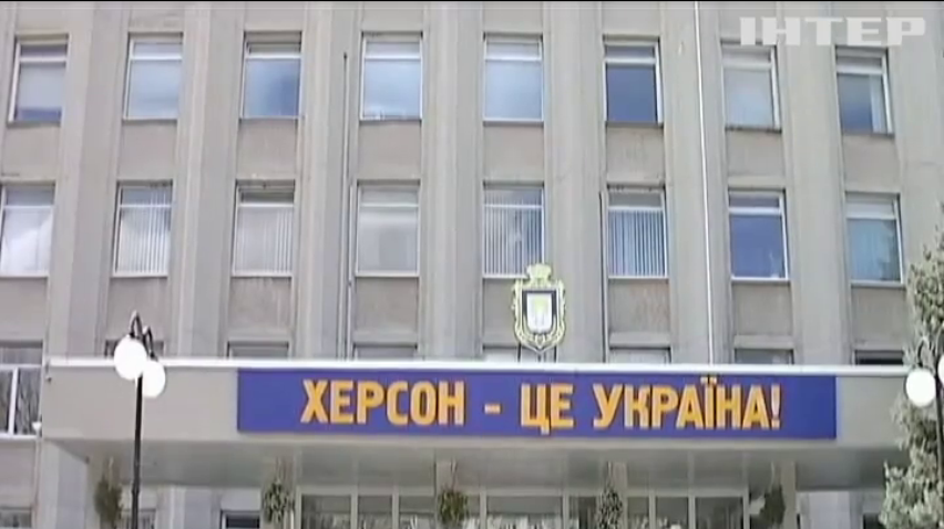 У міськраді Херсону заявили про споконвічне українське Причорномор'я