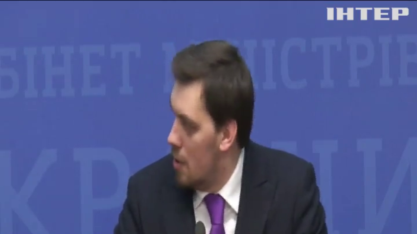 Кабмін виставить 530 держпідприємств на аукціон