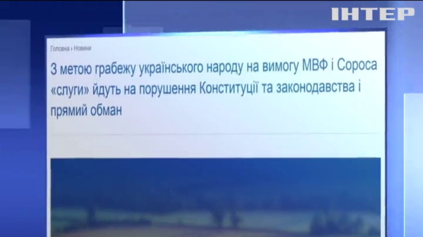 Відкриття ринку землі стане злочином проти українських фермерів: в "Опозиційній платформі - За життя" прокоментували рішення Аграрного комітету