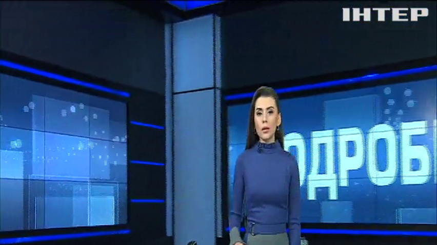 ПОДРОБНОСТИ за 2019-12-28 20:00