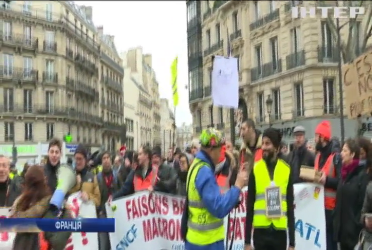 У Парижі тисячі людей вийшли на страйк проти пенсійної реформи