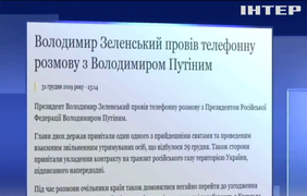 Зеленський та Путін обговорили подальший обмін полоненими