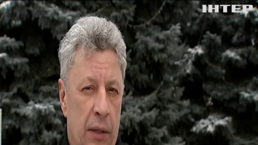 Юрій Бойко привітав українців з наступаючим Новим роком