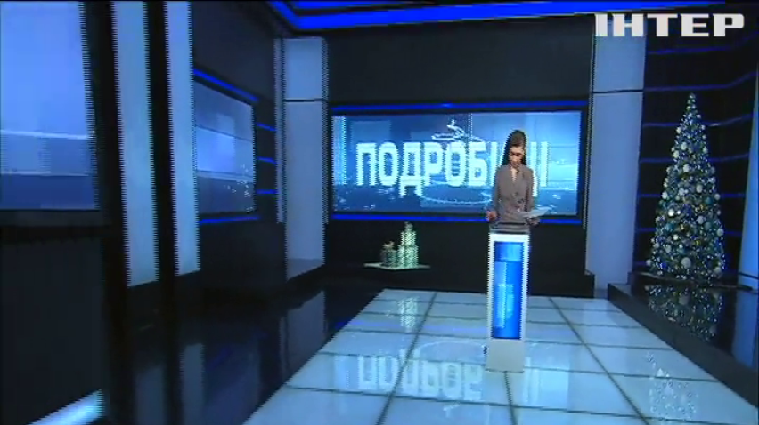 ПОДРОБНОСТИ за 2020-01-04 20:00