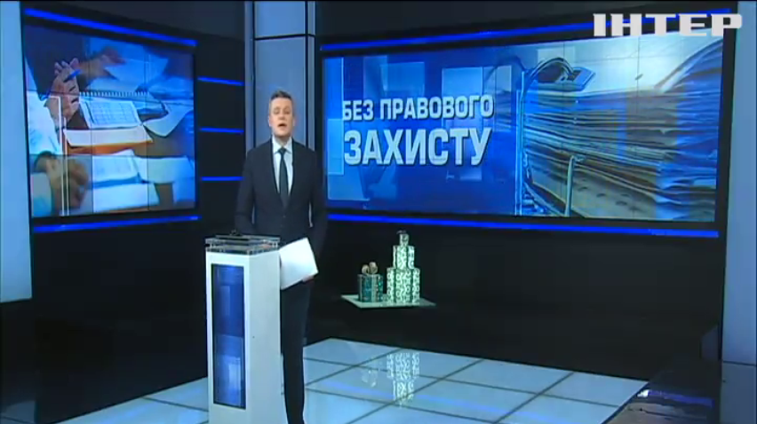 Проект закону про працю позбавить українців правового захисту - експерти