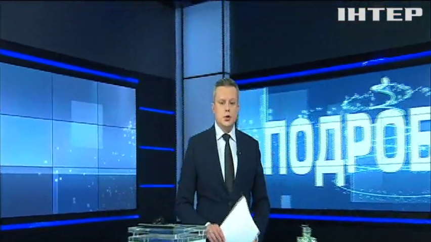 ПОДРОБНОСТИ за 2020-01-08 20:00