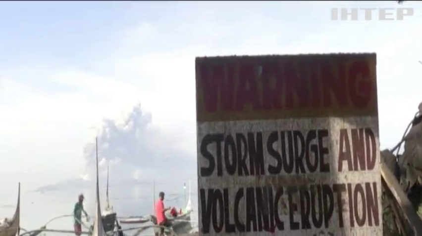 На Філіппінах вивергається вулкан: влада оголосила евакуацію
