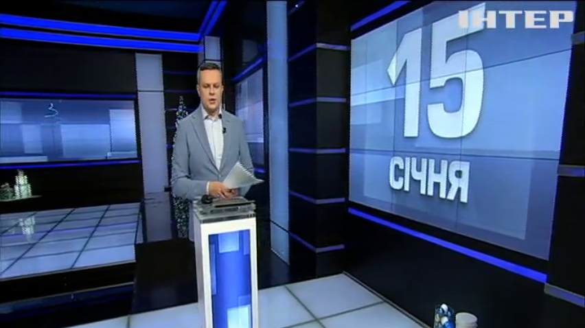 НОВОСТИ за 2020-01-15 08:00