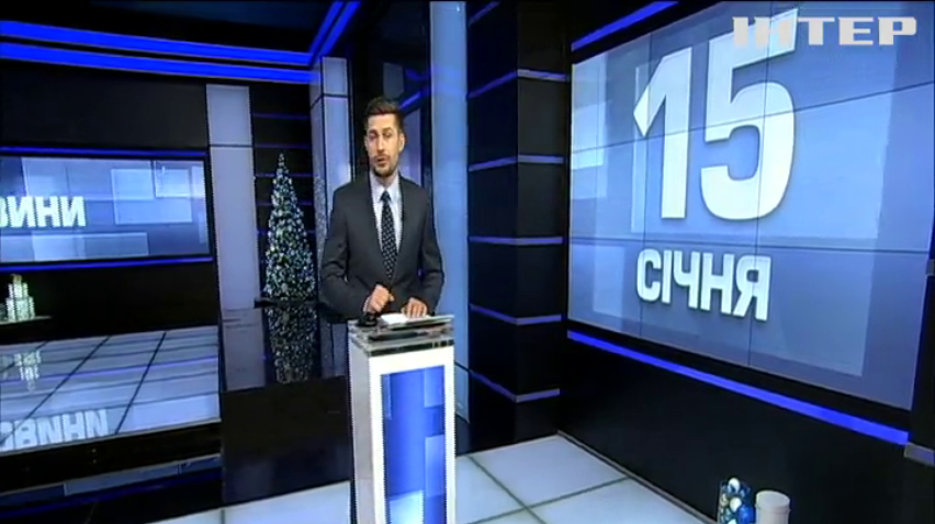 НОВОСТИ за 2020-01-15 12:00
