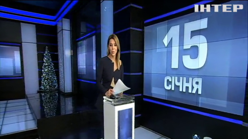 НОВОСТИ за 2020-01-15 17:40