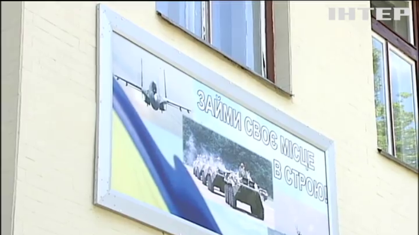 В Україні повернули призов до армії з 18 років