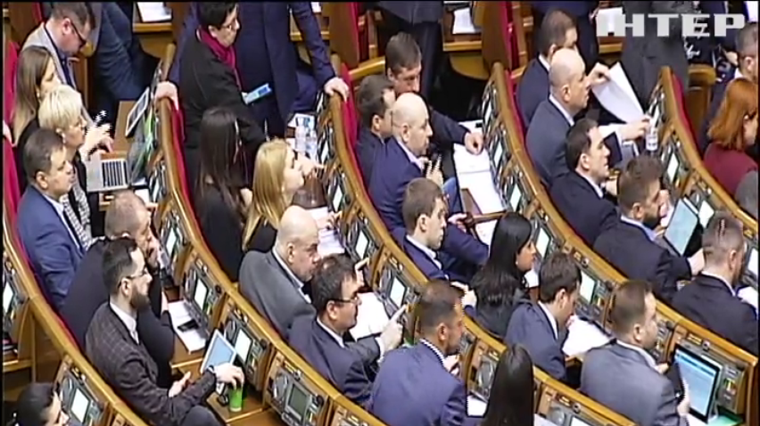 Земельні перипетії, відтермінування децентралізації та легалізація грального бізнесу: як Рада закінчила другу сесію