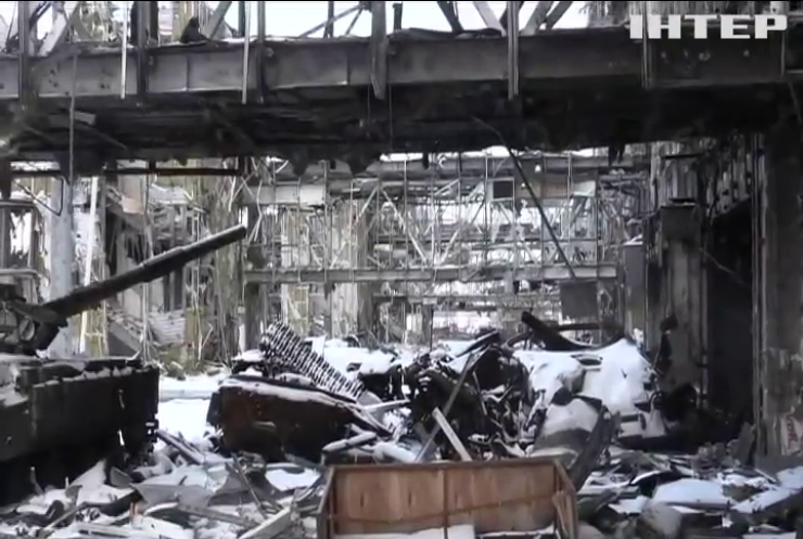 "Люди вистояли, не витримав бетон": як тривала оборона Донецького аеропорту