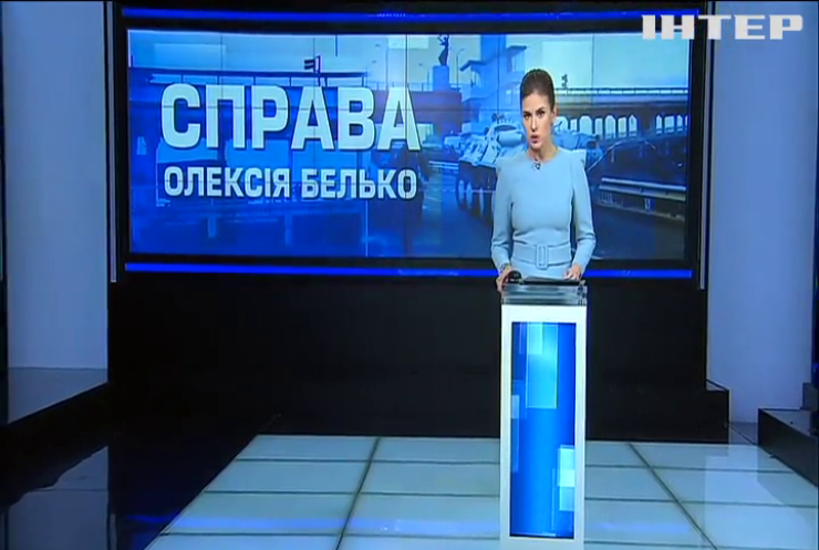 "Мінера" мосту метро у Києві відправили до психлікарні