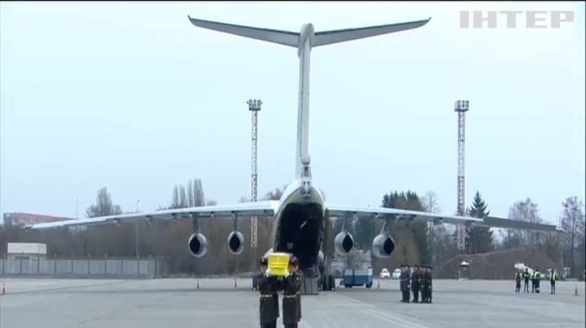 В аеропорту "Бориспіль" попрощалися із загиблими в іранській авіакатастрофі