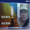 Штаб ООС назвав ім'я загиблого на Донбасі бійця