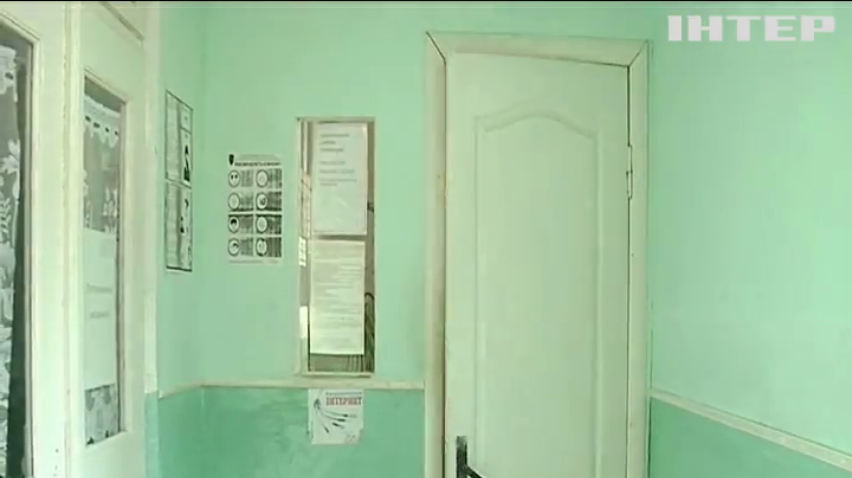 На Буковині закривають єдину на кілька населених пунктів лікарню