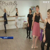 Окриляючий танець: у Дніпрі набуває популярності балет для любителів