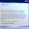 Юрія Вітренка звільнили з наглядової ради "Укроборонпрому"