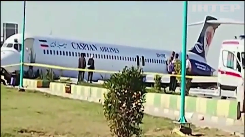 В Ірані літак з'їхав з посадкової смуги після приземлення