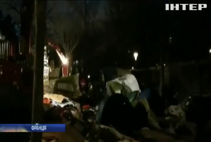 Французька поліція виселяє біженців із незаконного наметового містечка у Парижі