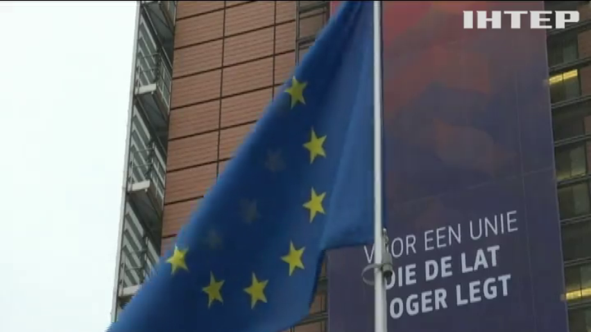 У Брюсселі відбудеться рада асоціації "Україна - ЄС"