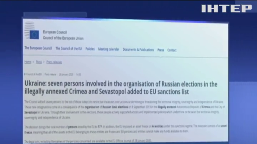 ЄС розширив санкції проти причетних до виборів у Криму та Севастополі