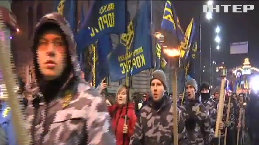 "Національний корпус" вшанував у Харкові пам'ять героїв Крут почесним маршем