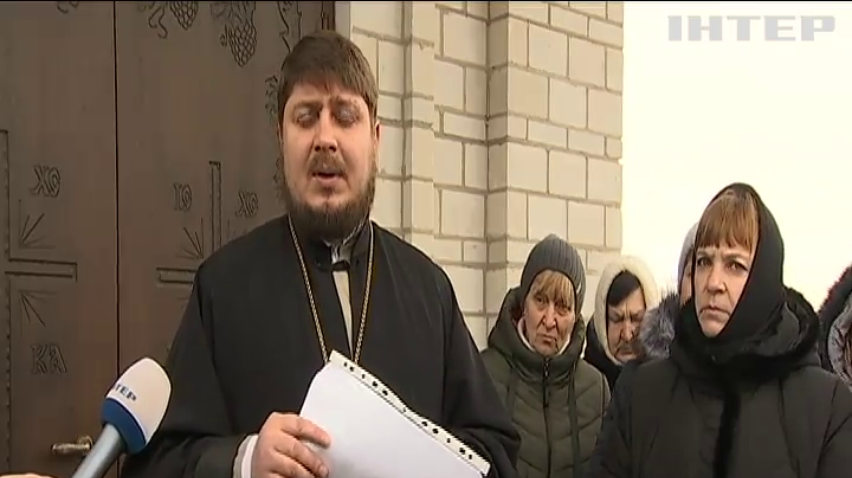Церковний скандал на Київщині: прихильники ПЦУ звинувачують священника в непатріотичності
