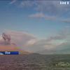 В Японії прокинувся вулкан: в небо піднявся величезний стовп диму