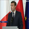 Президент Франції зважився на візит до Польщі