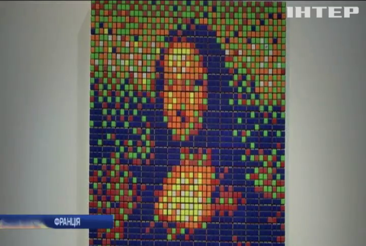 Мону Лізу із кубиків Рубика пустять з аукціону