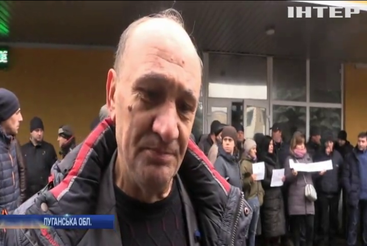 Гірники шахти "Гірська" оголосили голодування