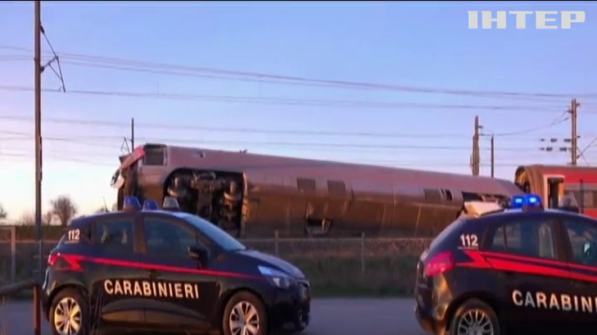 Правоохоронці розслідують аварію швидкісного потягу поблизу Мілану