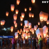 На Тайвані запустили в небо сотні ліхтариків