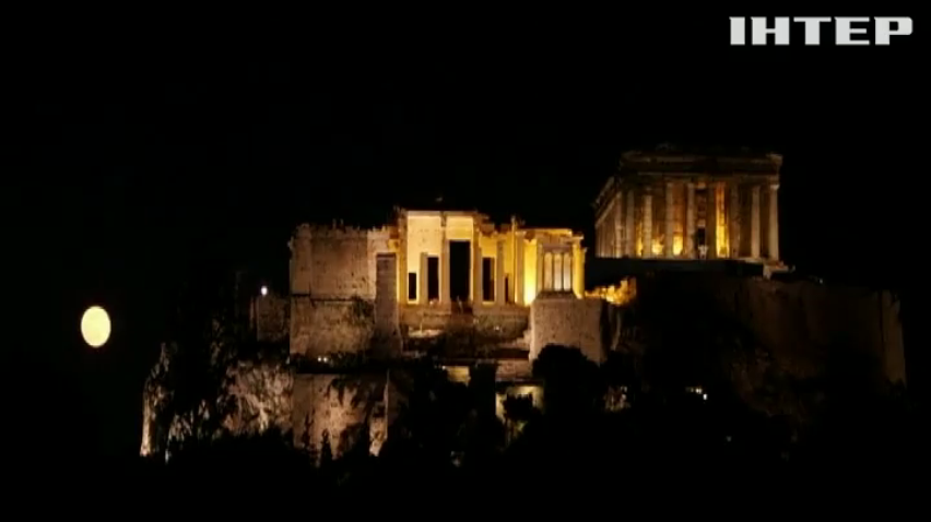 Повний місяць освітив небо над Акрополем