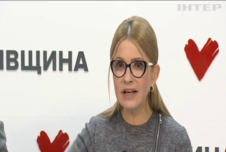 Іноземні компанії лобіюють прийняття законопроекту про ринок землі в Україні - Юлія Тимошенко