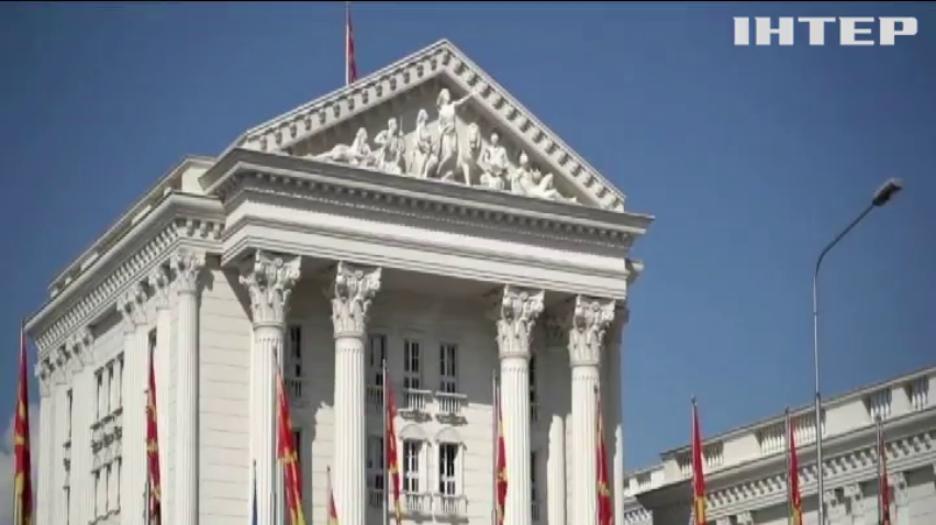 Парламент Північної Македонії схвалив вступ країни до НАТО