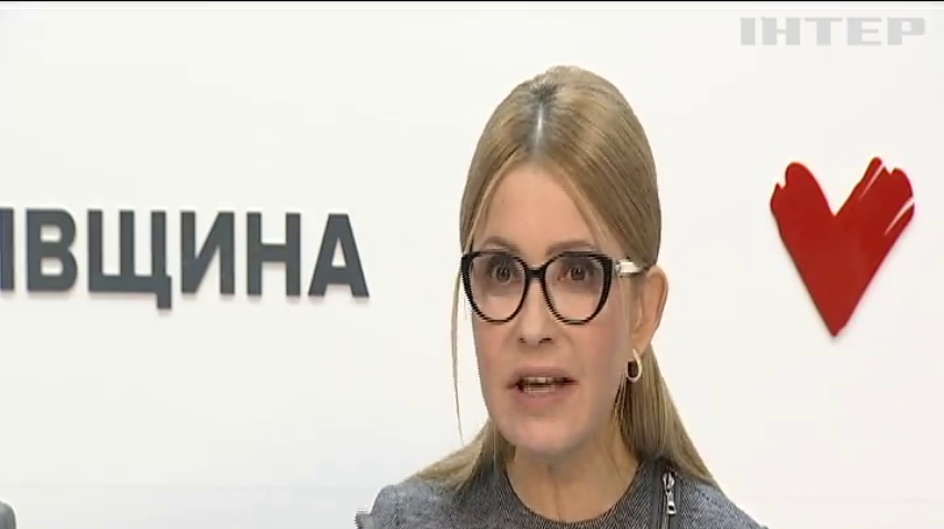 Іноземні компанії лобіюють прийняття законопроекту про ринок землі в Україні - Юлія Тимошенко