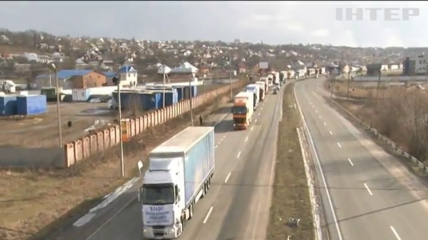 Далекобійники влаштували у Києві масштабну акцію протесту