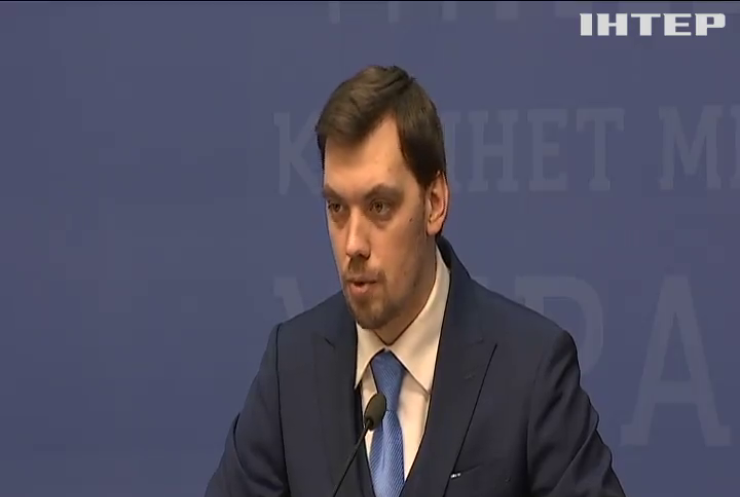 Ціни в комунальних платіжках за лютий будуть істотно знижені - Олексій Гончарук