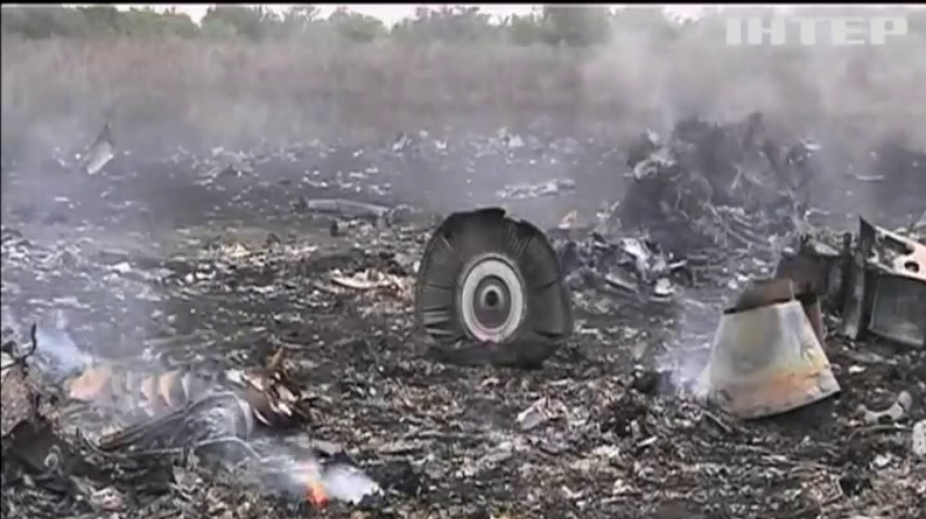 Катастрофа Boeing: Нідерланди відмовили Москві у праві судити винних